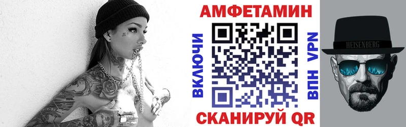 купить  сайты  Зерноград  Amphetamine Розовый 