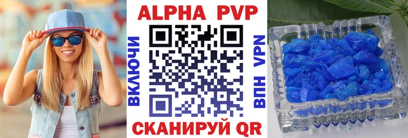 купить  цена  Зерноград  А ПВП СК 