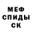МЕТАДОН methadone Egor Bond