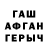 БУТИРАТ оксибутират Mark Tullis