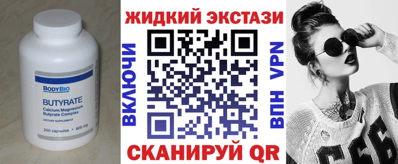 БУТИРАТ оксана  mega зеркало  Зерноград  продажа наркотиков 