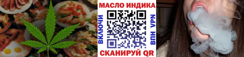 Еда ТГК конопля  цена   Зерноград 