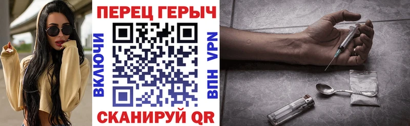 ссылка на мегу как войти  купить наркотики сайты  Зерноград  ГЕРОИН Heroin 