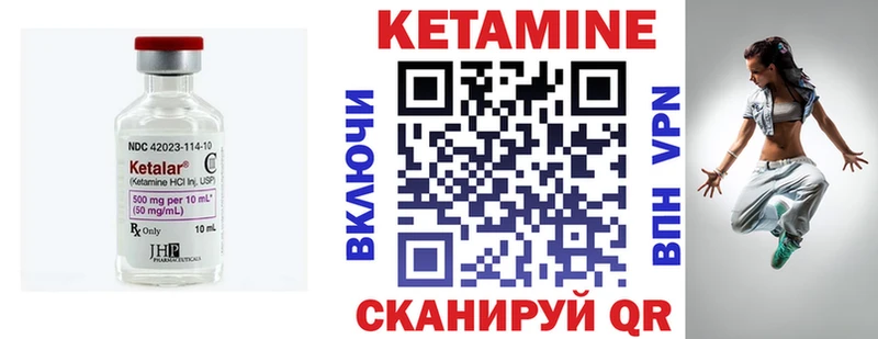 закладки Зерноград MEGA как зайти darknet официальный сайт КЕТАМИН ketamine
