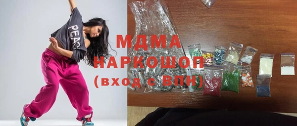 mdpv Алексеевка