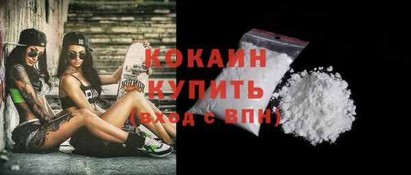 крисы Абинск