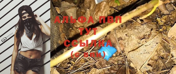 синтетический гашиш Покачи