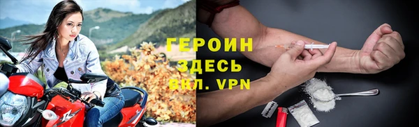 ПСИЛОЦИБИНОВЫЕ ГРИБЫ Покровск