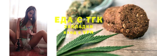 марихуана Алексин