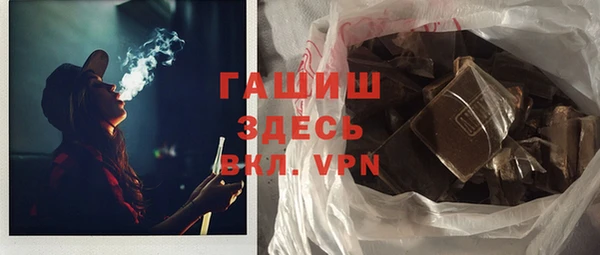 синтетический гашиш Покачи