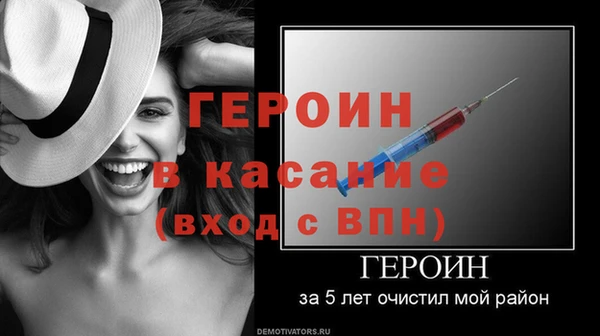 мдма Покров