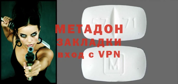 мдма Покров