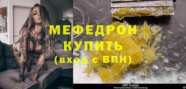 синтетический гашиш Покачи