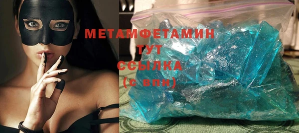 синтетический гашиш Покачи