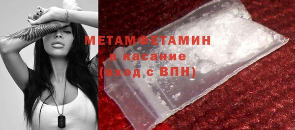 винт Абдулино