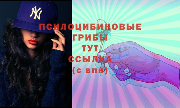 мдма Покров