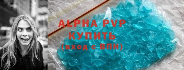 винт Абдулино