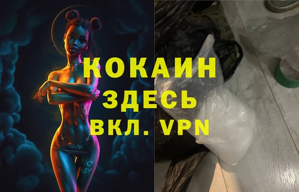 ПСИЛОЦИБИНОВЫЕ ГРИБЫ Покровск