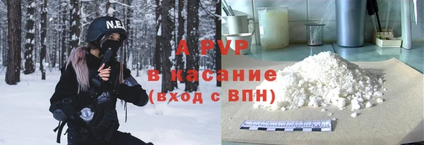 mdpv Алексеевка