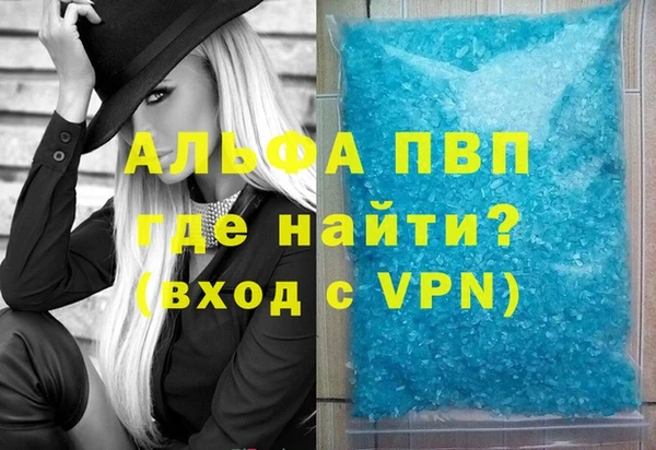 гидра Армянск