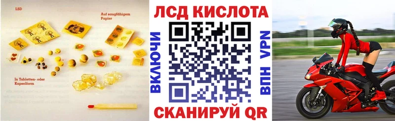 ЛСД экстази кислота  где найти наркотики  Зерноград 