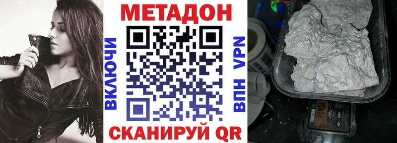 как найти закладки  Зерноград  kraken зеркало  МЕТАДОН мёд 