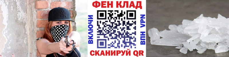 Первитин пудра  Зерноград 