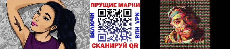 даркнет сайт  Зерноград  Наркотические марки 1,8мг 