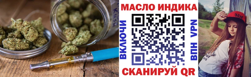 KRAKEN как зайти  Зерноград  ТГК жижа  сколько стоит 